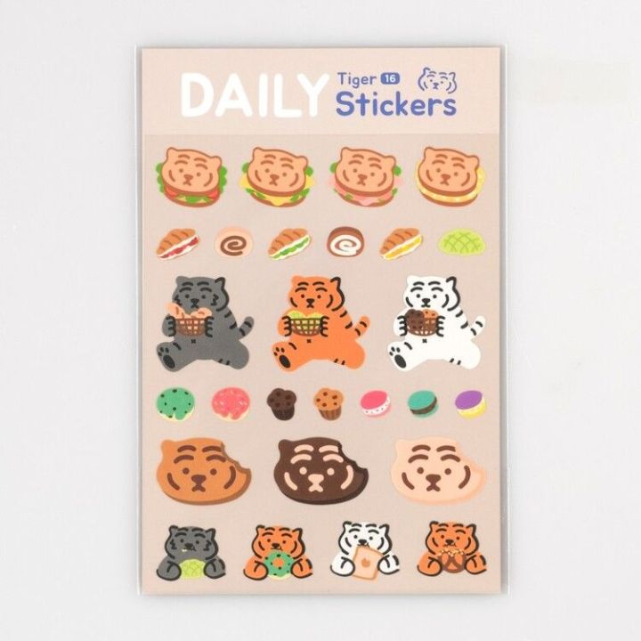 พร้อมส่ง-stickers-มาใหม่นะคะ-daily-muzik-tiger-stickers-มี-5-แบบนะคะ