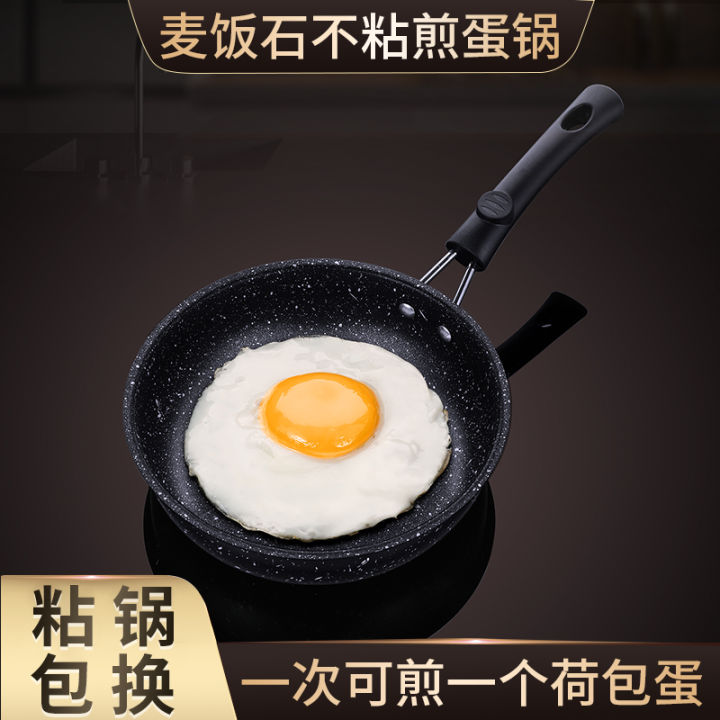 Mini Frying Pan Non-stick Frying Pan Mini Poached Egg Non-stick