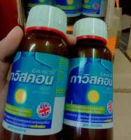 Gaviscon Liquid 150 ml. GSL  กาวิสคอน เปปอร์มินท์ ชนิดน้ำ 150 มล EXP.10/09/2024