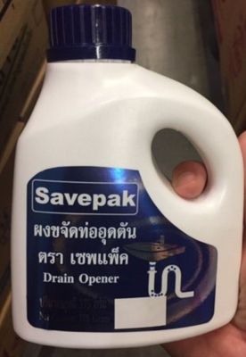 ผงขจัดท่อตัน ตราเซพแพ็ค (Drain opener powder) 375 กรัม