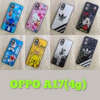 OPPOA17,A17K เคสมือถือกันกระแทก สินค้าส่งตรงจากไทย จัดส่ง1-2วัน