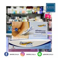 Dermatix Ultra ขนาด 15 กรัม