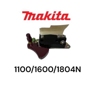 MAKITA / มากีต้า 1100 / 1600 / 1804N / 5700 / 5900B / 5201N / 5103 / 5402 / 3501N สวิทช์กบ / เลื่อยวงเดือน มากีต้า