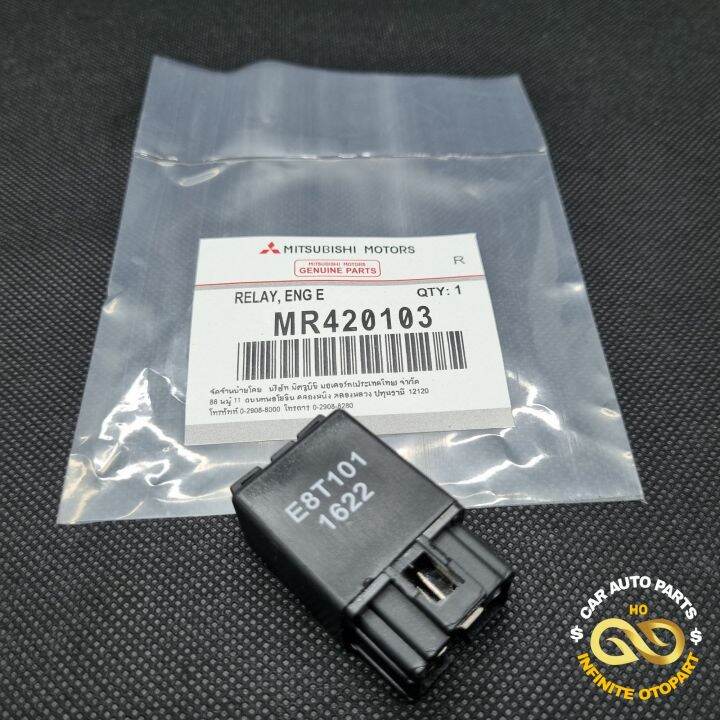 RELAY ENGINE MITSUBISHI T120SS Lazada Indonesia