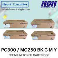 ตลับหมึกเทียบเท่า PC300 / MC250 BK C M Y FOR PC300W , PC301W , MC250FW , MC250FWB