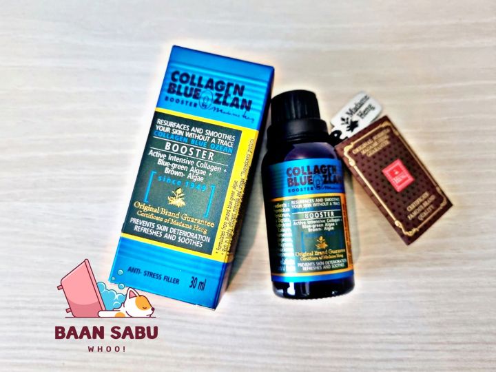 ของแท้-มาดามเฮง-คอลลาเจน-บลูโอเชี่ยน-บูสเตอร์-30-มล-แพ็ค-3-ขวด-collagen-blue-ozean-booster-madame-heng