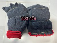 ถุงมือผ้าฝ้ายอย่างดี หนา กระชับมือ ราคาปลีก 1 โหล 63฿ ราคาส่ง 10 โหล 580฿