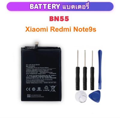 BN55 แบตเตอรี่ For Xiaomi Redmi Note9s Battery แบตเตอรี่ Lithium เปลี่ยนแบตเตอรี่