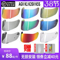 หมวกกันน็อคเลนส์เหมาะสำหรับ AGV K1 K1S กระจก k5s k3sv K5กันหมอกใช้ได้ทั้งกลางวันและกลางคืนออโรร่าชุบด้วยไฟฟ้ามองเห็นตอนกลางคืนได้