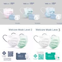 Welcare Mask Level 1 2 3 Medical Series  หน้ากากอนามัยทางการแพทย์เวลแคร์ ระดับ 1 2 3