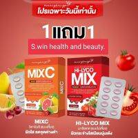 ผลไม้ 8 ชนิดบำรุงผิว Mix-C and Mic-Hi lyco 1 แถม 1