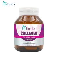 Biothentic Collagen 500mg.  30 Capsules.