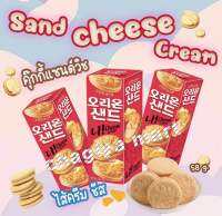 บิสกิตเนื้อนุ่ม รสชีส 오리온샌드 나! 치즈크림 Orion Sand Na1 Cheese Cream Soft Biscuit Snack 58g.