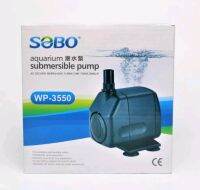 ปั๊มน้ำ SOBO รุ่น WP-3550