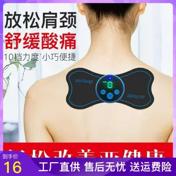 Intelligent Ems Mini Full Body Massage Pad For Home Use, Multifunctional  Electric Acupuncture Pulse Massager For Shoulder And Neck