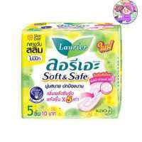 ลอรี เอะซอฟท์แอนด์เชฟ สลิมผ้าอนามัย 5 ชิ้น