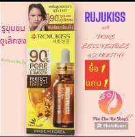 เซรั่มโรจูคิส เพอร์เฟค พอร์เลส 25ml  #3011027  1แถม1