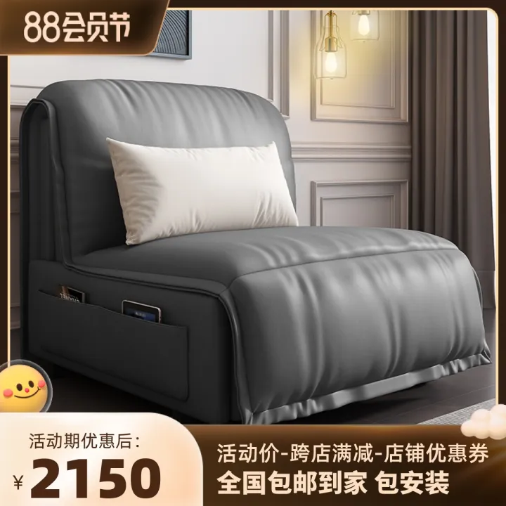 Smart Office Sofa Bed Home DualUse Leather Small Apartment Multi