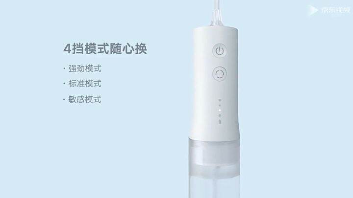 Xiaomi Mijia Oral Irrigator Water Flossers Portable Dental Flusher ...