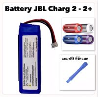 JBL Charge 2  6000mAh แบตเตอรี่ GSP1029102R  Charge 2