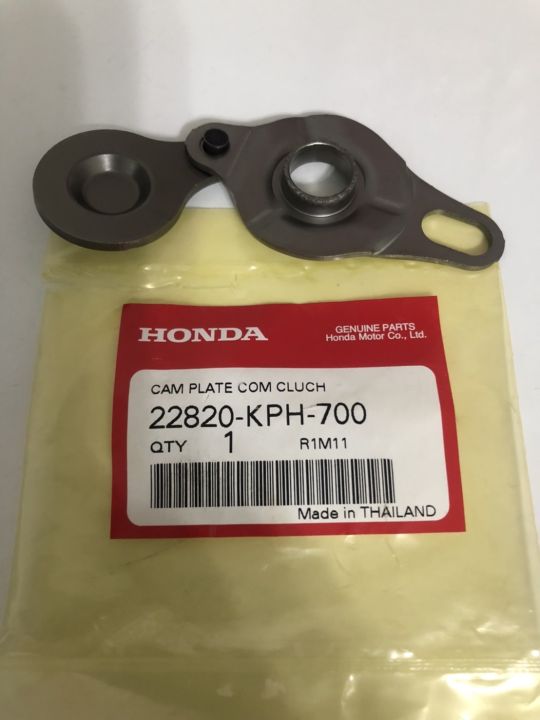 แผ่นลูกเบี้ยวคลัทซ์-ของแท้เบิกศูนย์-สำหรับ-honda-wave-125-i-s-ปี2005