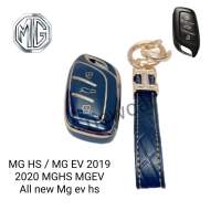 เคสกุญแจรีโมทรถยนต์ Tpu สําหรับ รถรุ่น MG HS / MG EV 2019 2020 MGHS MGEV All new Mg ev hs