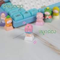 keycap คีย์แคปหมู คีย์แคปน่ารักๆ คีย์แคปกล่องนม keycaps handmade keycap resin Mechanical keycaps artisan ปุ่มกดคีย์บอร์ด