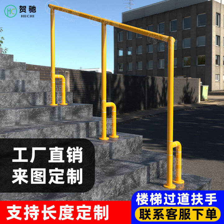 Handrail Railing Elderly Safe and NonSlipping Staircase Aisle