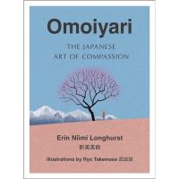 OMOIYARI : THE JAPANESE ART OF COMPASSION