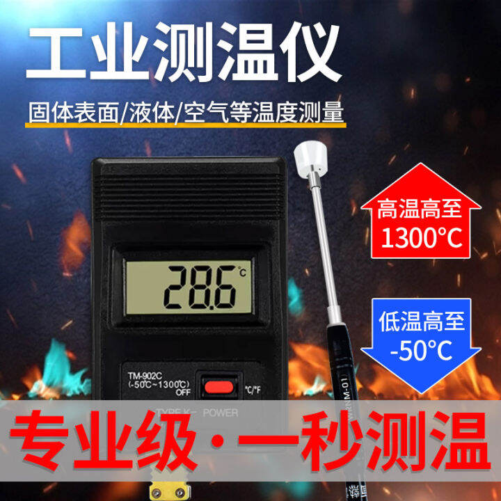 Tm902c Industrial Temperature Measuring Instrument High Temperature