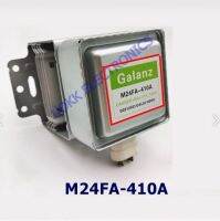 แม็ก​น​ี​ตอน​ M24FA-410A , ​M24FA-610A Galanz อะไหล่ไมโครเวฟ