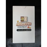 Autumn Miss มือ 1 ในซีล หลุด QC ค่าย Desktiny