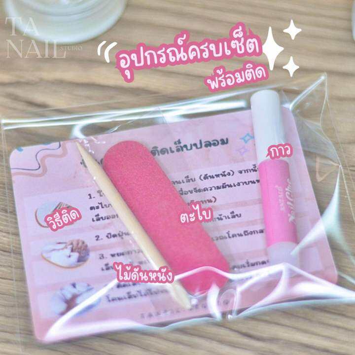 เล็บปลอมสีลูกแก้วโฮโลแกรม-รหัส-017-สีเจลแท้-แบบติด-ฟรีกาวทุกออเดอร์