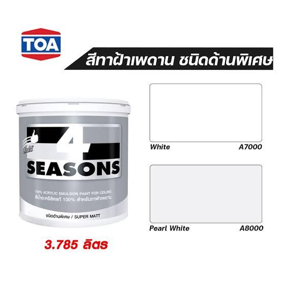 สีทาฝ้า-toa-4seasons-a7000-a8000-1-แกลลอน-3-785-ลิตร