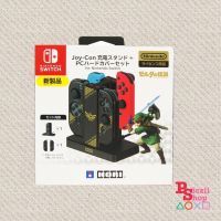 [ NSW มือ1 ] : Hori Charing Joy Con for Nintendo Switch