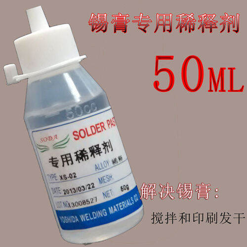 Solder Paste Thinner Solder Paste Special Thinner Solder Paste Thinner