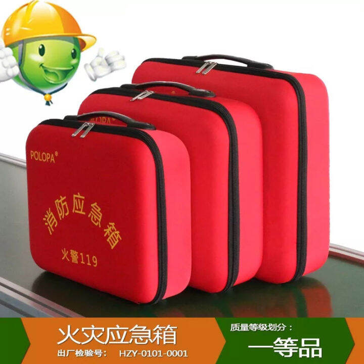 Fire Emergency Box First Aid Kit Fire Safety First Aid Kit Household
