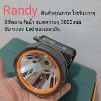 ไฟฉายคาดหัว Randy รุ่น 3นิ้ว แบตแท้ 3800แอม ใช้งานต่อเนื่อง 10-20ชม กันน้ำลุยฝนไ้ด้ ปรับหมุนหรี่ไฟได้ พร้อมจอแสงผลการใช้งาน