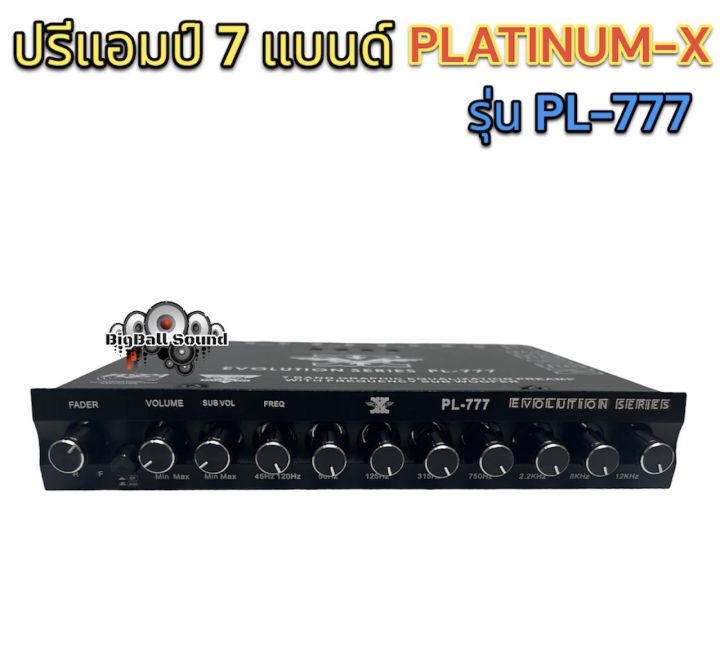 ปรีแอมป์รถยนต์-7-แบนด์-pl-777-แบรนสีดำ-platinum-x-ปรีแอมป์ติดรถยนต์-เสียงดี-คุณภาพเยี่ยม