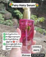 Fairy Hair Serum.( ခေါင်းလိမ်းဆီး )