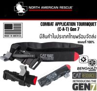 สายรัดห้ามเลือด  C-A-T Combat Application Tourniquet Gen 7​ ทรูนิเก้  Tourniquet CAT gen7 North American rescue Made in USA