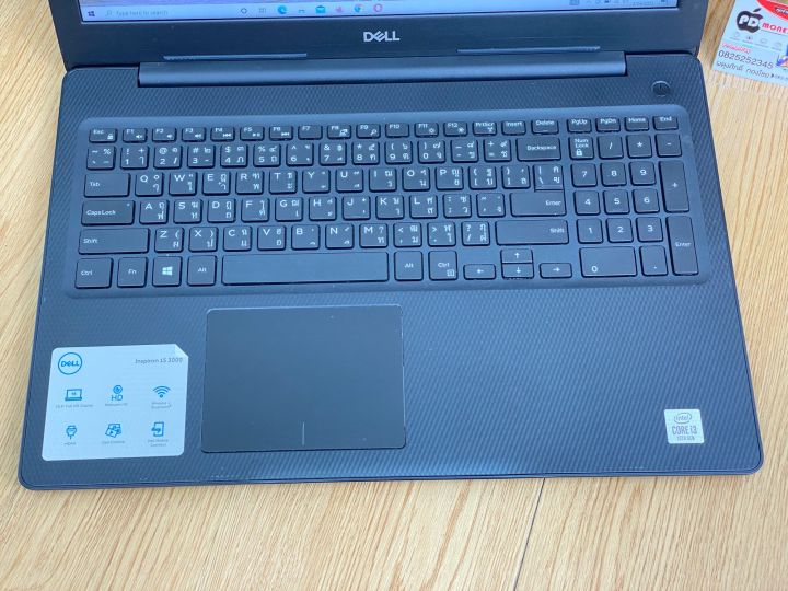 dell-inspiron-3593-โน๊ตบุ๊คมือสองราคาถูก