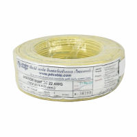 PHELPS DODGE สายโทรศัพท์ ST 2C 22AWG PE INS/PVC JKT (100 M/COIL) 100ม.