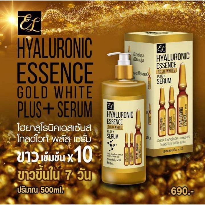 อีแอล-ไฮยาลูโรนิค-เอสเซ่นส์-โกลด์ไวท์-พลัส-เซรั่ม-el-hyaluronic-essence-gold-white