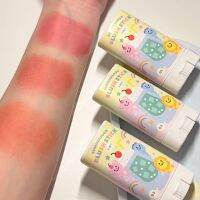 ICE CREAM BLUSH บลัชไอติม กันน้ำ กันเหงื่อ? แก้มตาปาก | SUMMERSOON