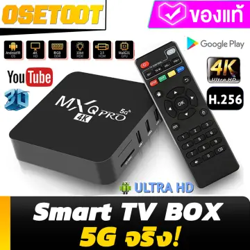 กล่อง Android Box 2023 ราคาถูก ซื้อออนไลน์ที่ - พ.ย. 2023 | Lazada.Co.Th