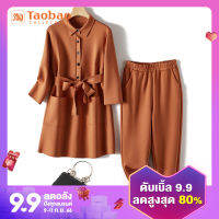 เสื้อเชิ้ตผ้าฝ้ายอวกาศแบบลำลองรุ่นใหญ่ชุดสองชิ้นใส่แล้วดูเด็กลงแฟชั่นเรียบหรูสุดแนวสตรีทแบบเซเลบริตี้ไฮโซ