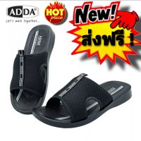 รองเท้าแตะ แอดด้า ADDA รุ่น 7J05M1 ขนาด39-45 สีดำ