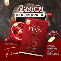 นาริชชี่ฟิน NARICHY FINN ยาสอด