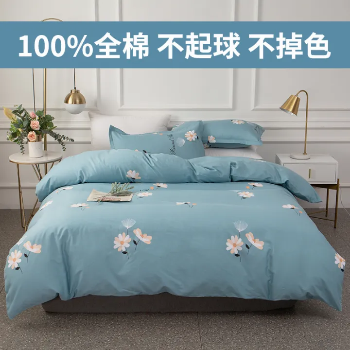 Pure Cotton 2 M X2 M 3 Quilt Cover Single Double Quilt Cover 100 Cotton